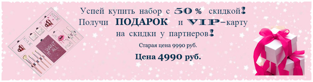 http://divamarket.ru/images/upload/7%20цена%204990.jpg